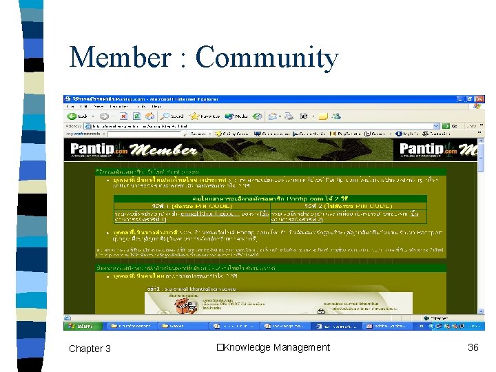 Member : Community Chapter 3 �Knowledge Management 36 