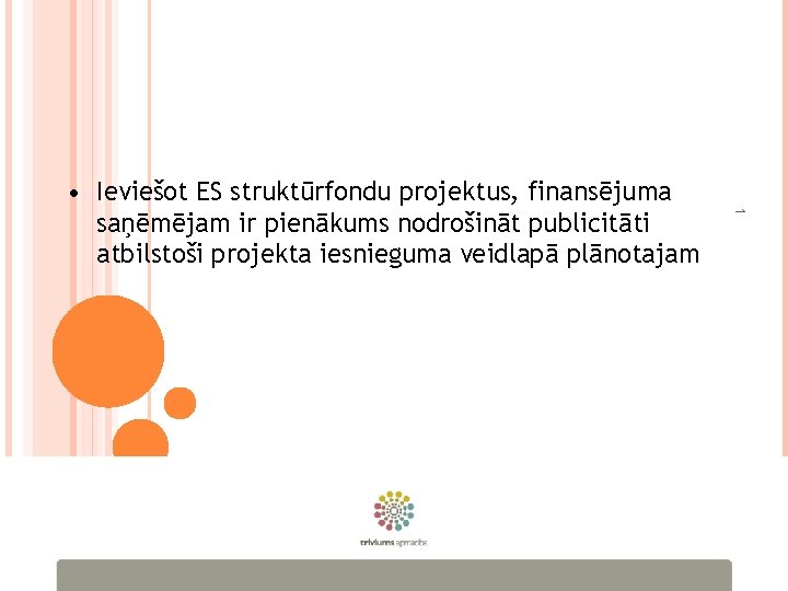 1 • Ieviešot ES struktūrfondu projektus, finansējuma saņēmējam ir pienākums nodrošināt publicitāti atbilstoši projekta