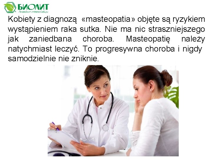 Kobiety z diagnozą «masteopatia» objęte są ryzykiem wystąpieniem raka sutka. Nie ma nic straszniejszego