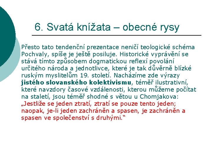 6. Svatá knížata – obecné rysy Přesto tato tendenční prezentace neničí teologické schéma Pochvaly,