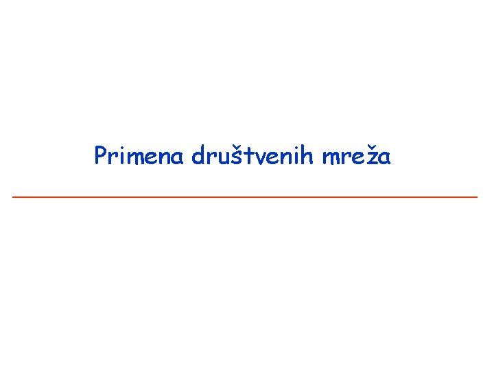 Primena društvenih mreža 