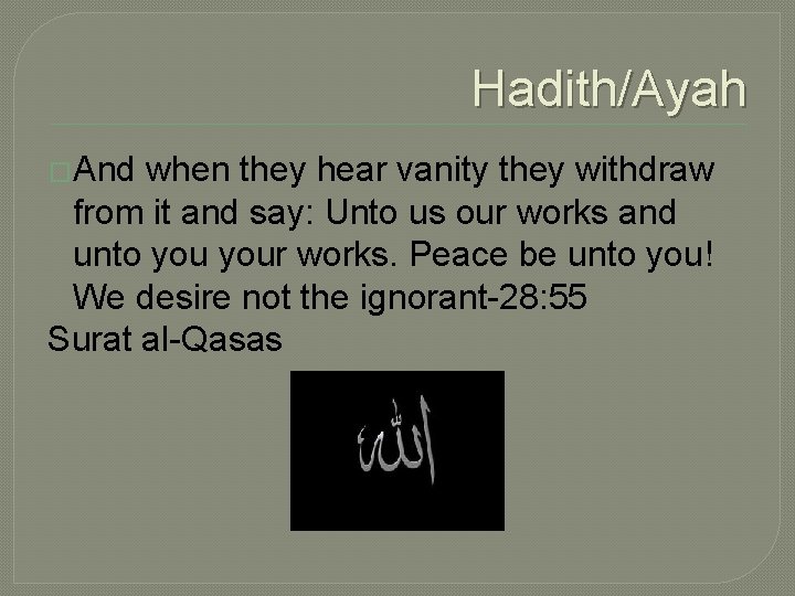 Hadith/Ayah �And when they hear vanity they withdraw from it and say: Unto us