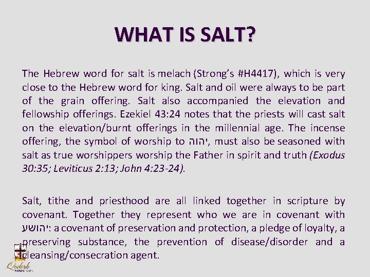 WHAT IS SALT? The Hebrew word for salt is melach (Strong’s #H 4417), which