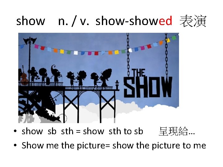 show n. / v. show-showed 表演 • show sb sth = show sth to