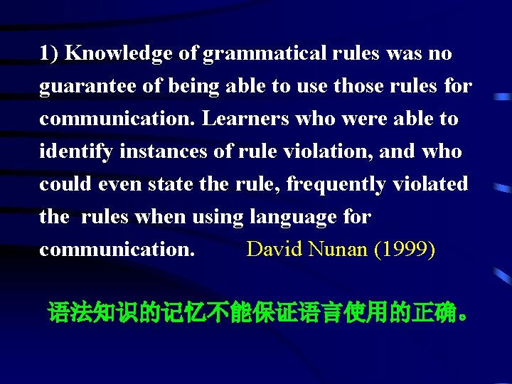 1) Knowledge of grammatical rules was no guarantee of being able to use those