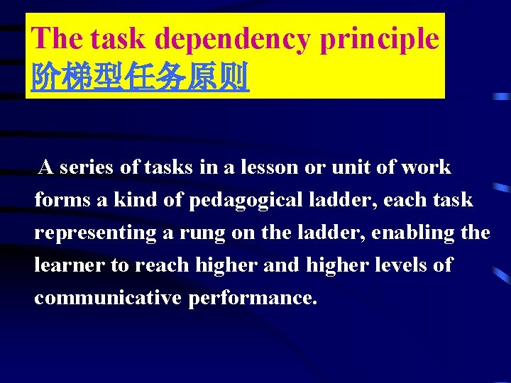 The task dependency principle 阶梯型任务原则 A series of tasks in a lesson or unit