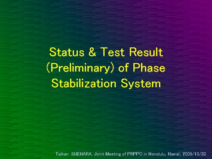 Status & Test Result (Preliminary) of Phase Stabilization System Taikan SUEHARA, Joint Meeting of