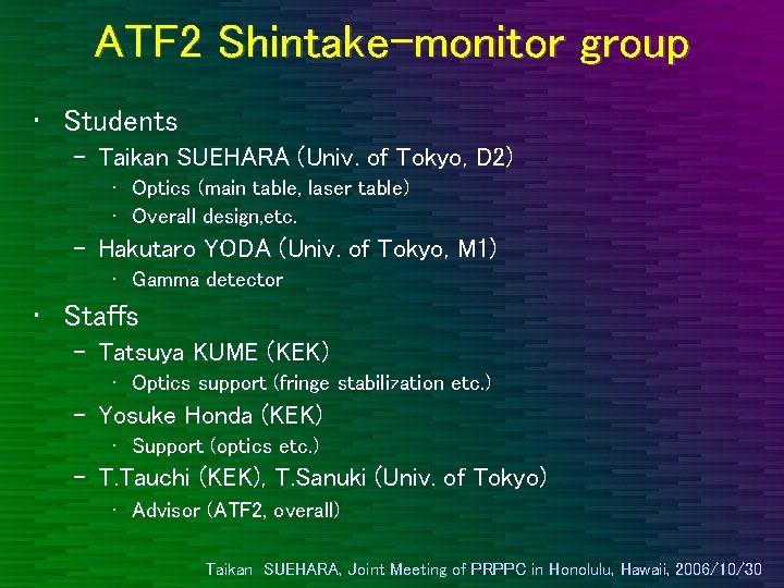 ATF 2 Shintake-monitor group • Students – Taikan SUEHARA (Univ. of Tokyo, D 2)