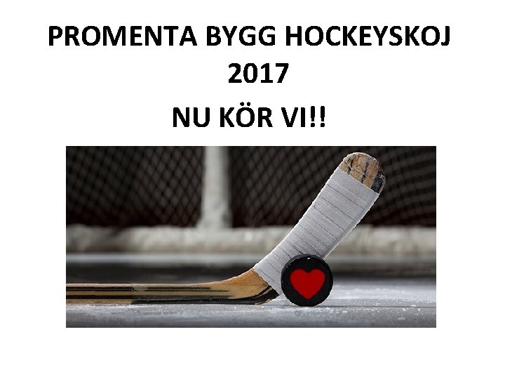 PROMENTA BYGG HOCKEYSKOJ 2017 NU KÖR VI!! 