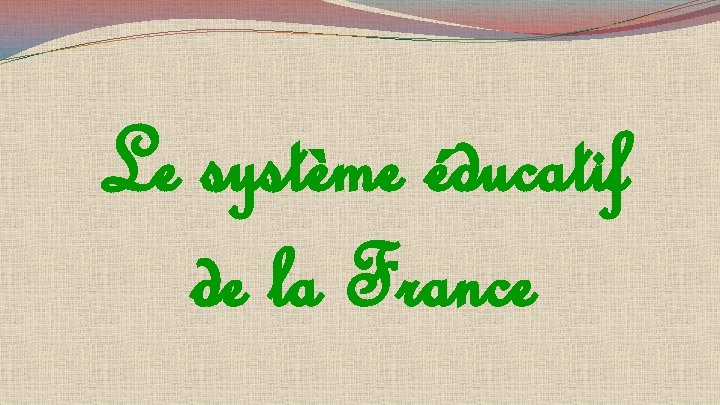 Le système éducatif de la France 