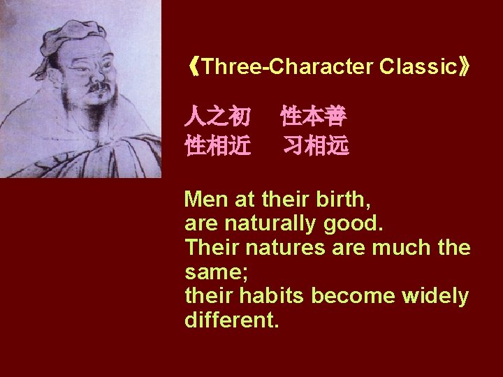 《Three-Character Classic》 人之初 性相近 性本善 习相远 Men at their birth, are naturally good. Their