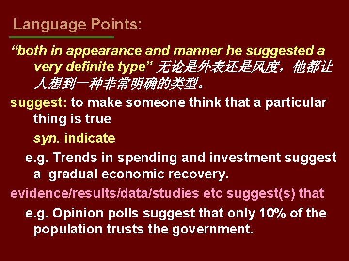 Language Points: “both in appearance and manner he suggested a very definite type” 无论是外表还是风度，他都让