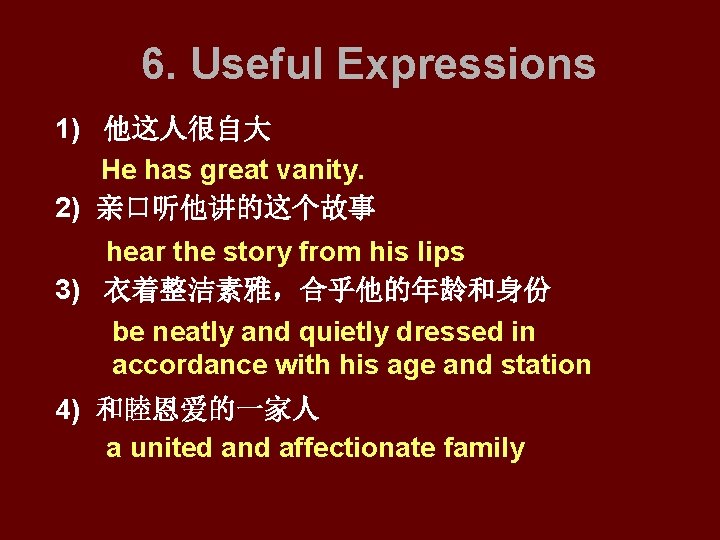 6. Useful Expressions 1) 他这人很自大 He has great vanity. 2) 亲口听他讲的这个故事 hear the story