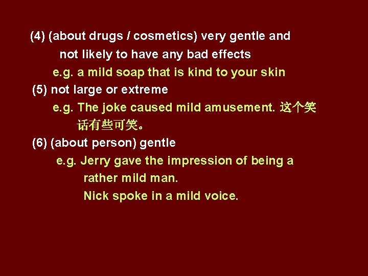 (4) (about drugs / cosmetics) very gentle and not likely to have any bad