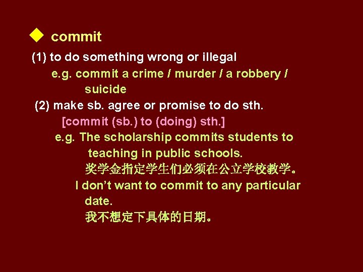 u commit (1) to do something wrong or illegal e. g. commit a crime