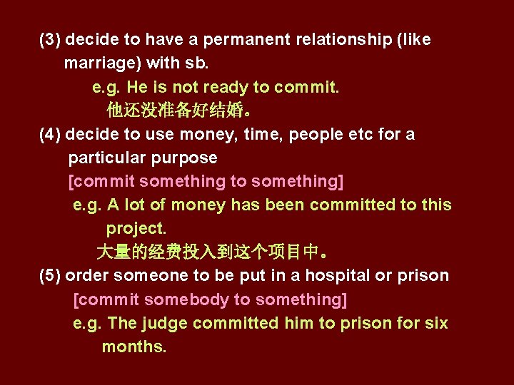 (3) decide to have a permanent relationship (like marriage) with sb. e. g. He