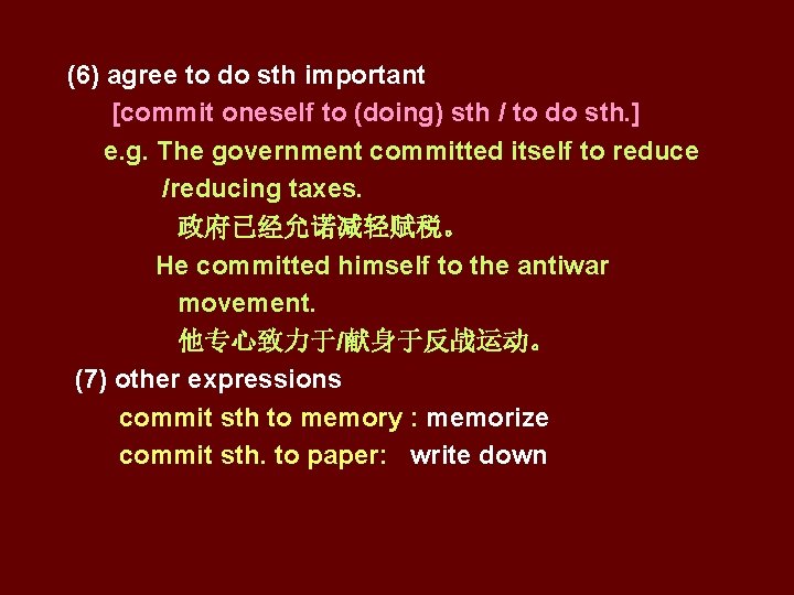 (6) agree to do sth important [commit oneself to (doing) sth / to do