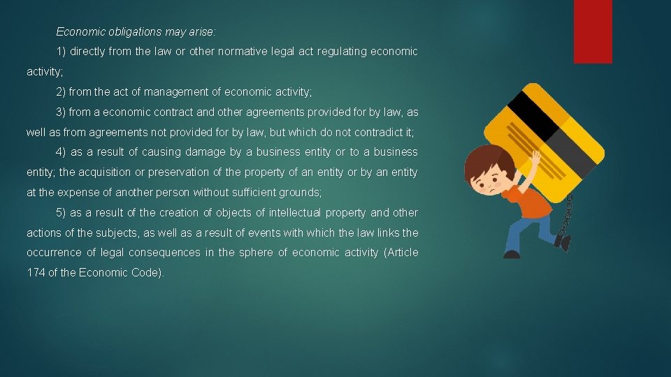 Economic obligations may arise: 1) directly from the law or other normative legal act