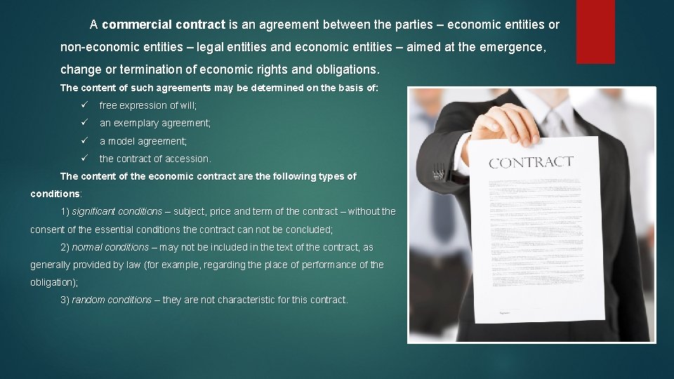 A commercial contract is an agreement between the parties – economic entities or non-economic