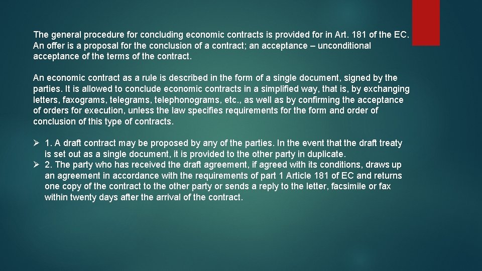 The general procedure for concluding economic contracts is provided for in Art. 181 of