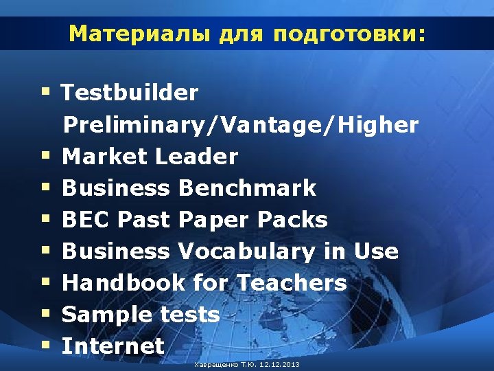 Материалы для подготовки: § Testbuilder § § § § Preliminary/Vantage/Higher Market Leader Business Benchmark
