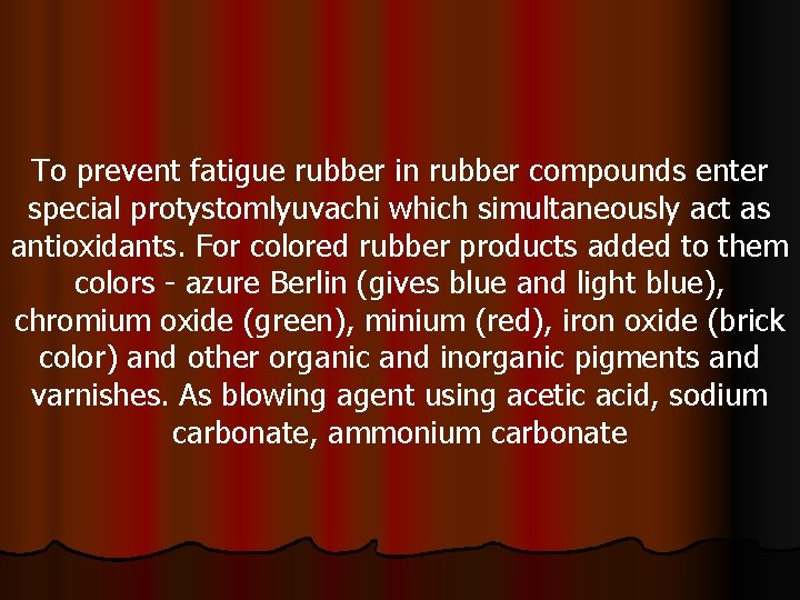 To prevent fatigue rubber in rubber compounds enter special protystomlyuvachi which simultaneously act as