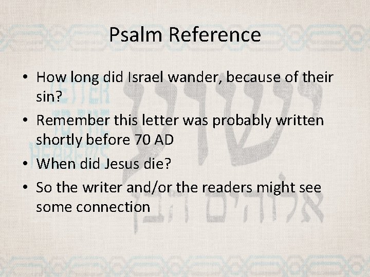 Psalm Reference • How long did Israel wander, because of their sin? • Remember