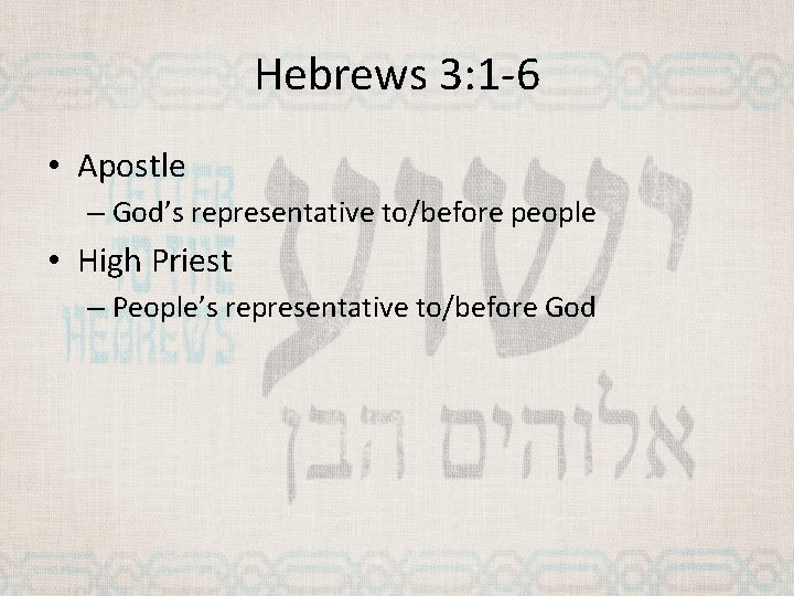 Hebrews 3: 1 -6 • Apostle – God’s representative to/before people • High Priest