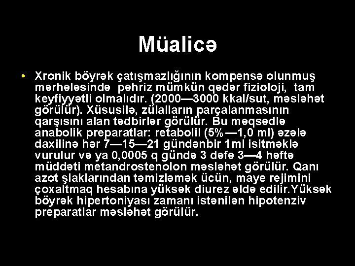 Müalicə • Xronik böyrək çatışmazlığının kompensə olunmuş mərhələsində pəhriz mümkün qədər fizioloji, tam keyfiyyətli