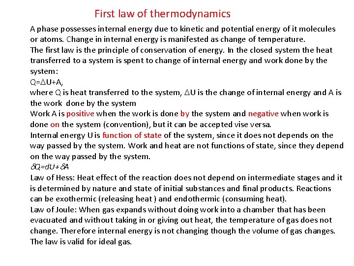 First law of thermodynamics A phase possesses internal energy due to kinetic and potential First law of thermodynamics A phase possesses internal energy due to kinetic and potential