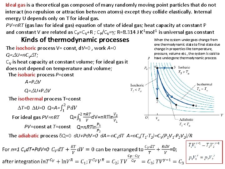 Ideal gas is a theoretical gas composed of many randomly moving point particles that Ideal gas is a theoretical gas composed of many randomly moving point particles that