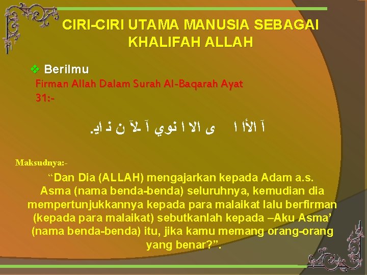 CIRI-CIRI UTAMA MANUSIA SEBAGAI KHALIFAH ALLAH v Berilmu Firman Allah Dalam Surah Al-Baqarah Ayat