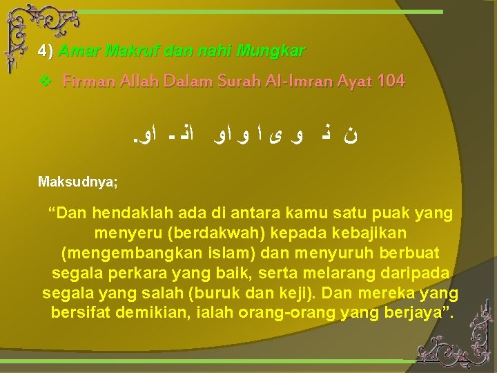 4) Amar Makruf dan nahi Mungkar v Firman Allah Dalam Surah Al-Imran Ayat 104