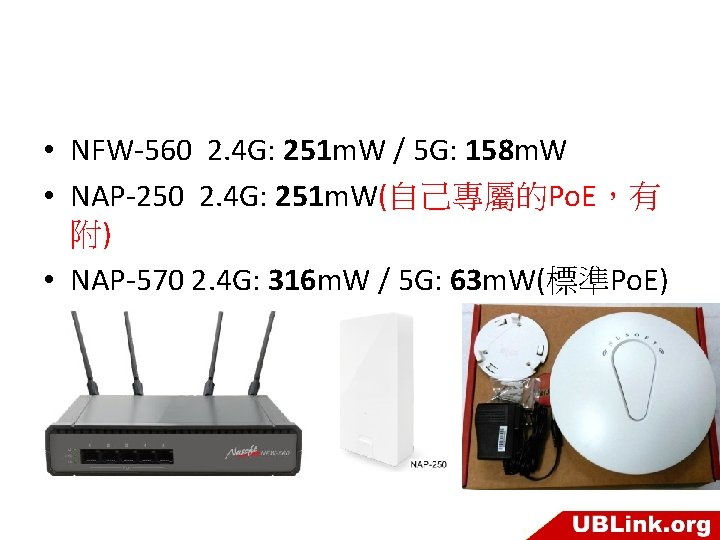  • NFW-560 2. 4 G: 251 m. W / 5 G: 158 m.