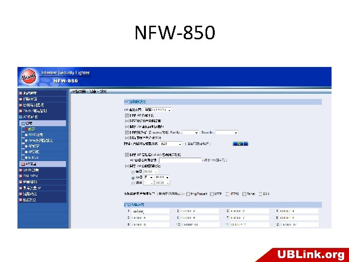 NFW-850 