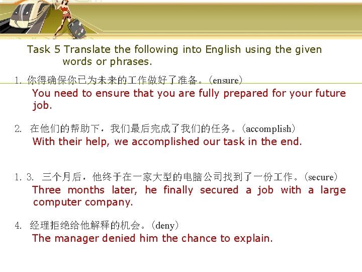 Task 5 Translate the following into English using the given words or phrases. 1.