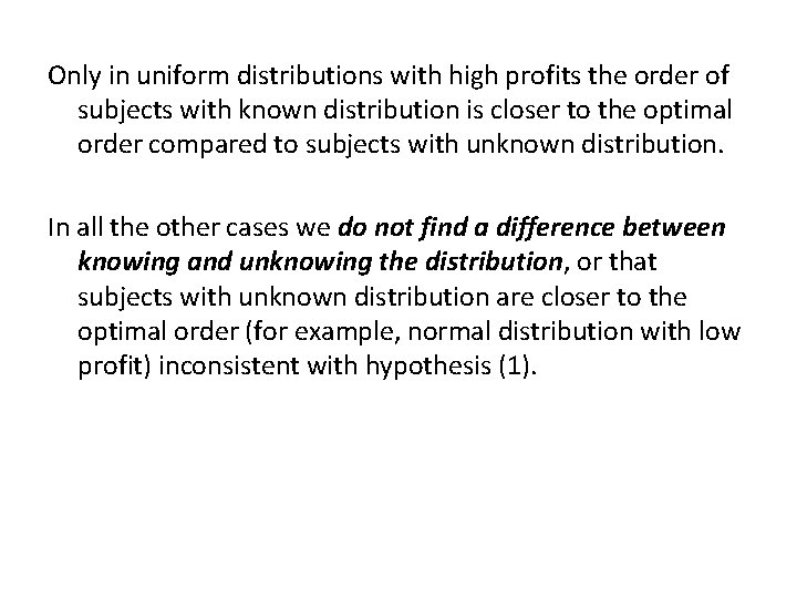 Only in uniform distributions with high profits the order of subjects with known distribution