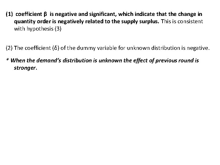 (1) coefficient β is negative and significant, which indicate that the change in quantity