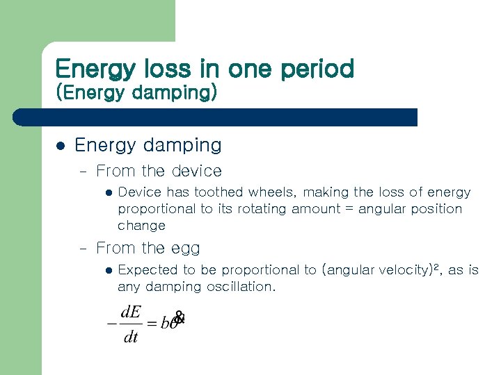 Energy loss in one period (Energy damping) l Energy damping – From the device
