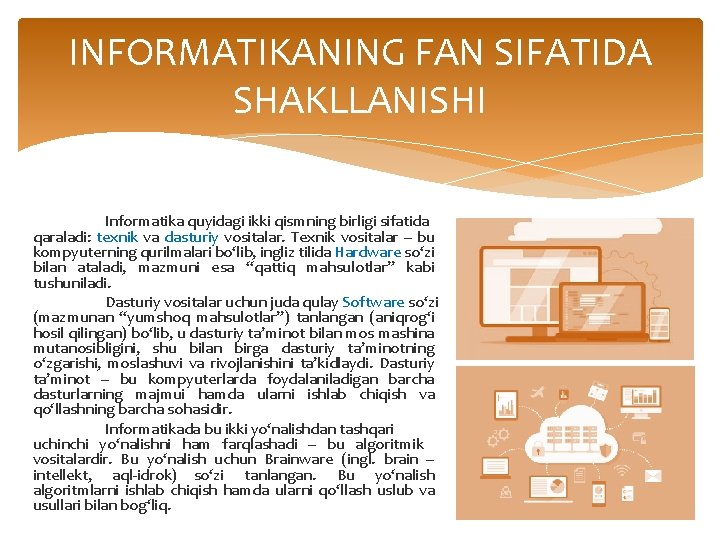 INFORMATIKANING FAN SIFATIDA SHAKLLANISHI Informatika quyidagi ikki qismning birligi sifatida qaraladi: texnik va dasturiy