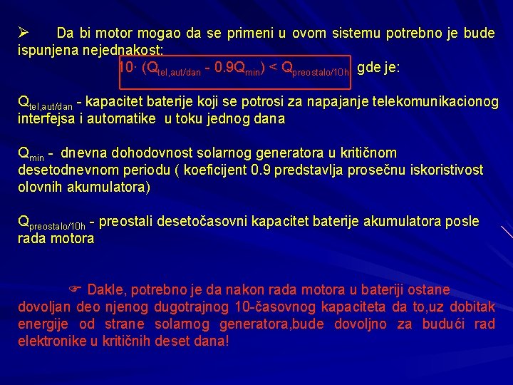 Ø Da bi motor mogao da se primeni u ovom sistemu potrebno je bude