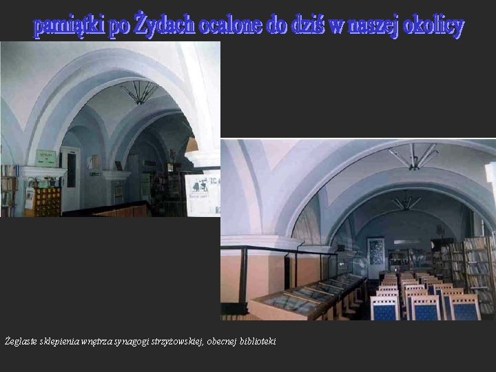 Żeglaste sklepienia wnętrza synagogi strzyżowskiej, obecnej biblioteki 