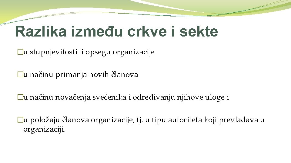 Razlika između crkve i sekte �u stupnjevitosti i opsegu organizacije �u načinu primanja novih