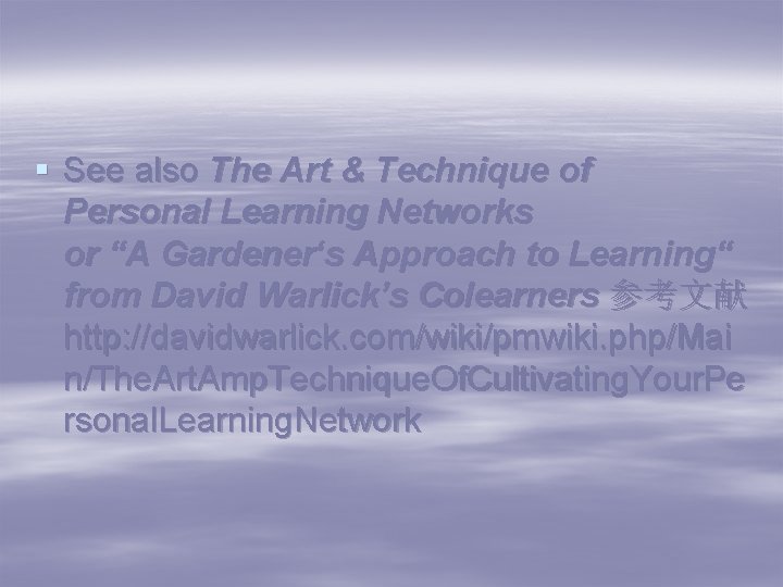 § See also The Art & Technique of Personal Learning Networks or “A Gardener‘s