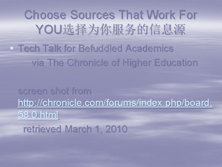 Choose Sources That Work For YOU选择为你服务的信息源 § Tech Talk for Befuddled Academics via The