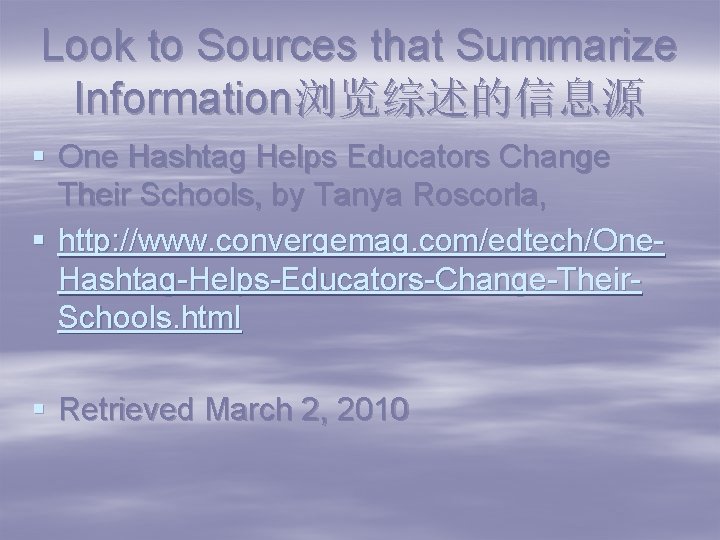 Look to Sources that Summarize Information浏览综述的信息源 § One Hashtag Helps Educators Change Their Schools,