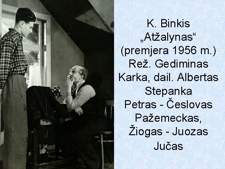 K. Binkis „Atžalynas“ (premjera 1956 m. ) Rež. Gediminas Karka, dail. Albertas Stepanka Petras