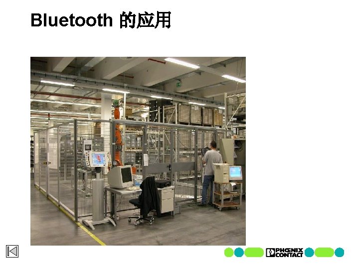 Bluetooth 的应用 