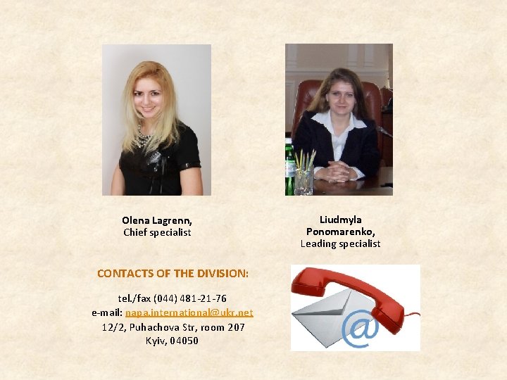 Olena Lagrenn, Chief specialist CONTACTS OF THE DIVISION: tel. /fax (044) 481 -21 -76