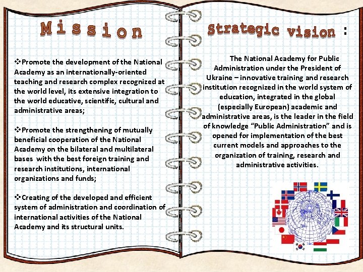 v. Promote the development of the National Academy as an internationally-oriented teaching and research